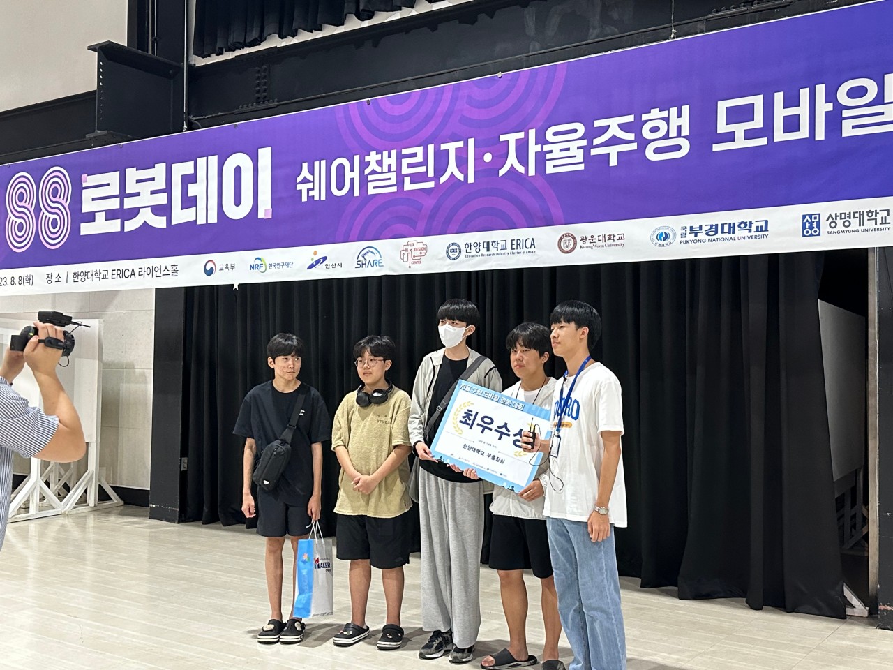 로봇데이 최우수상