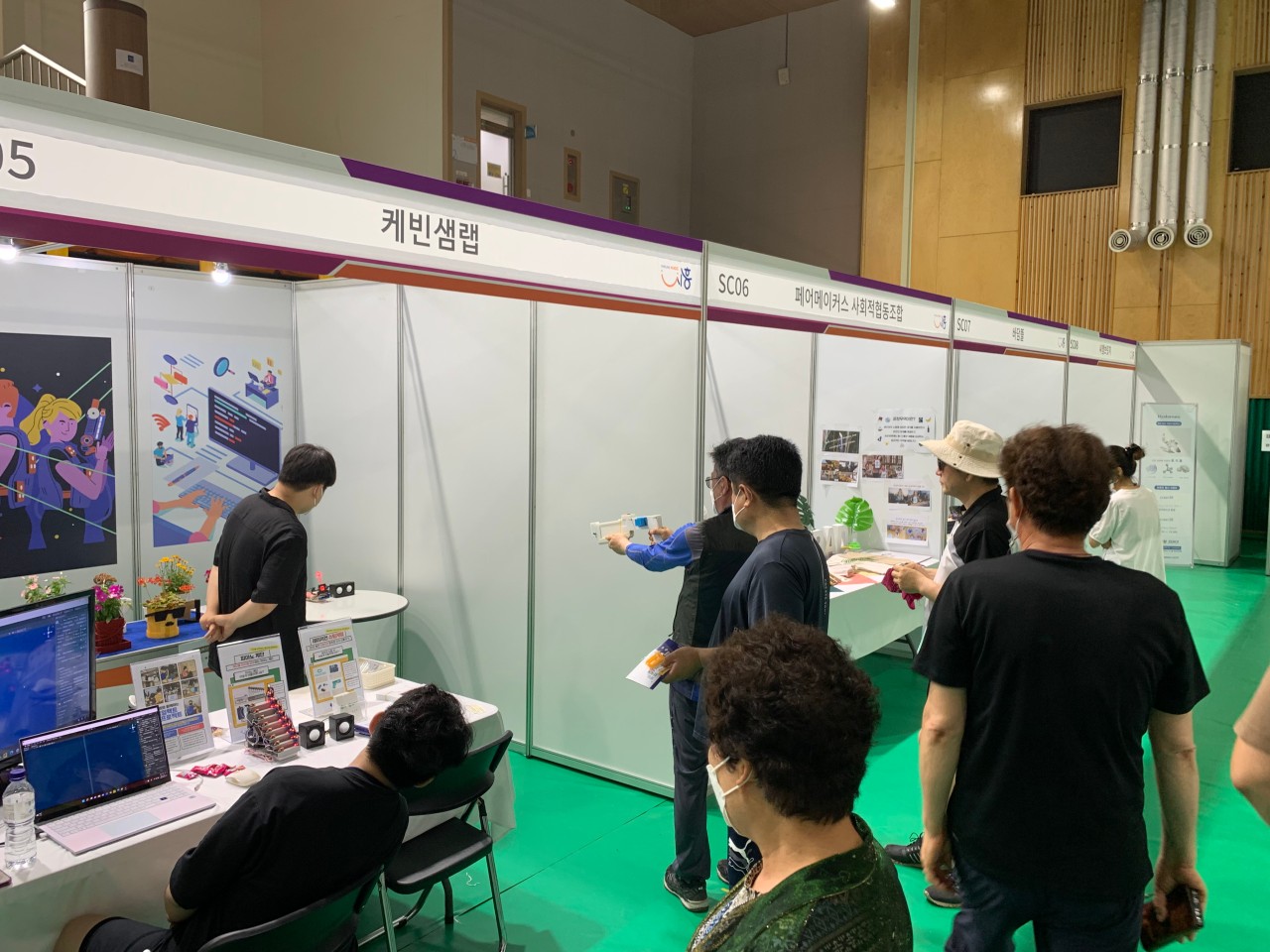 케빈샘랩 전시 부스