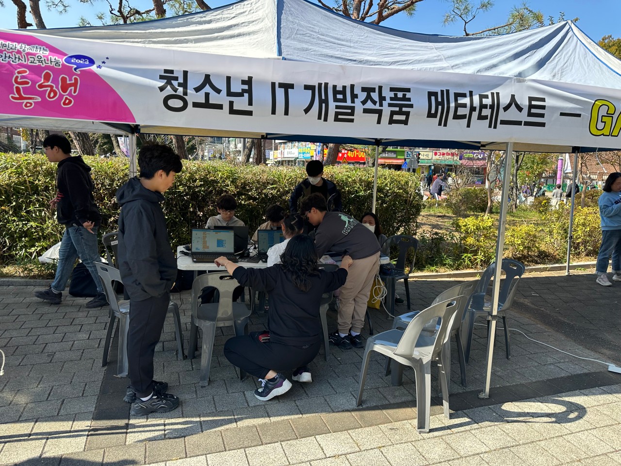 IT 개발작품 메타테스트